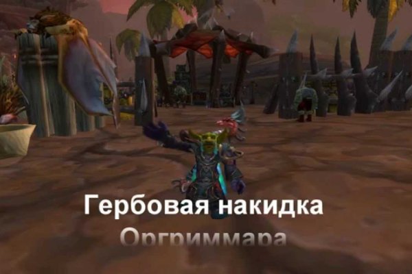 Кракен ссылка новая