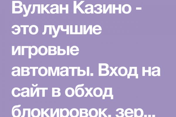 Кракен ссылка онион зеркало