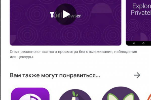 Скачать кракен тор