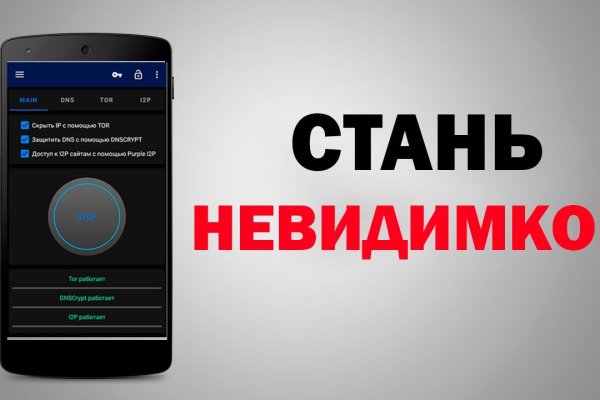 Кракен магазин тор