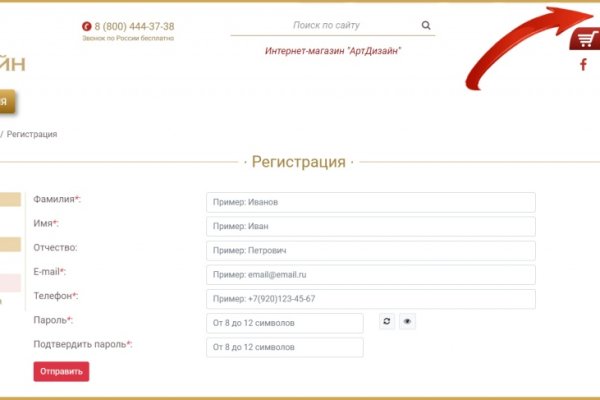 Кракен зеркало сайта