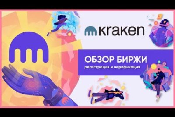 Кракен маркет что это