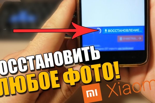 Kraken market ссылка тор