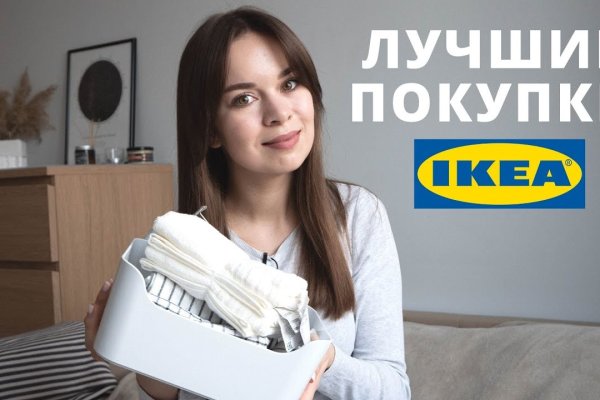 Сайт кракен официальный ссылка onion