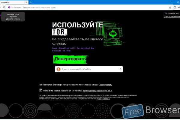 Кракен наркоплощадка