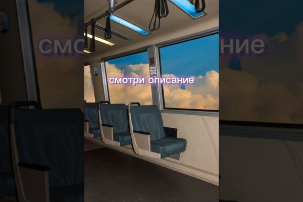 Что за маркетплейс кракен