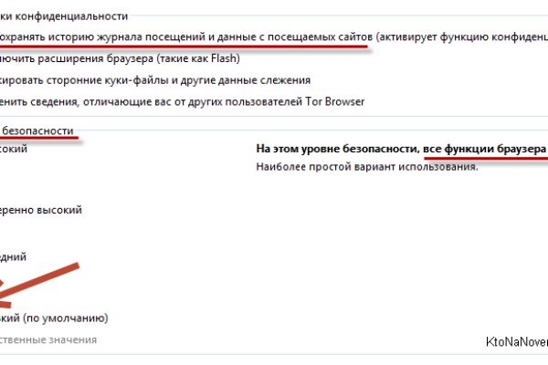 Забыл пароль от кракен