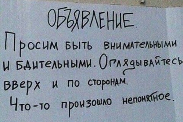 Кракен маркет даркнет скачать