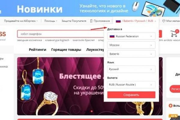 Kraken darknet market ссылка