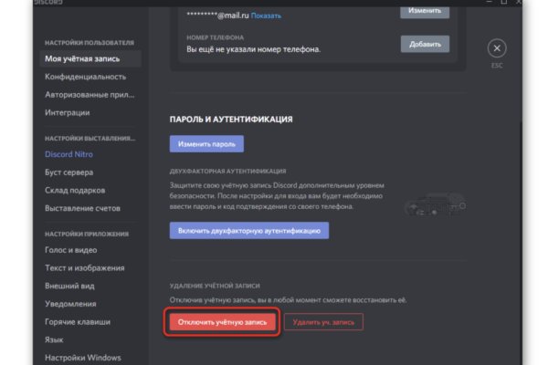 Кракен маркетплейс krk market com
