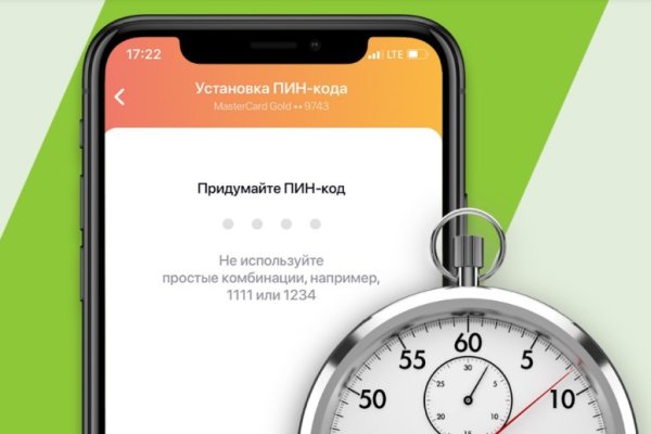 Kraken ссылка актуальная москва