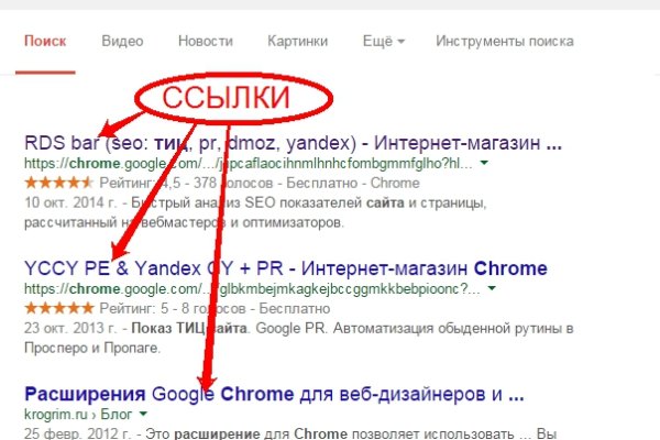 Кракен 16 at