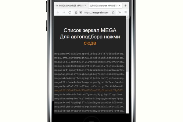 Почему не получается зайти на кракен