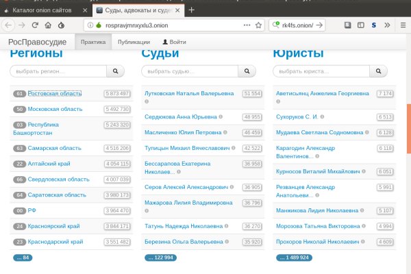 Мега кракен блэк спрут