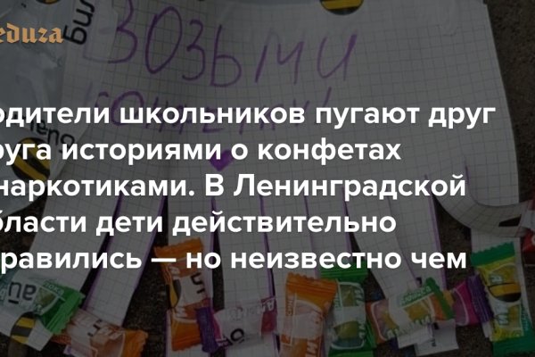 Даркнет кракен отзывы о платформе