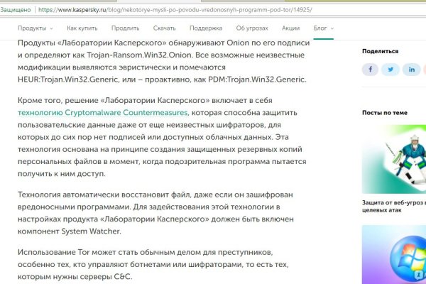 Кракен сайт как зайти