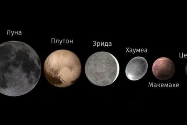 Кракен последние ссылки