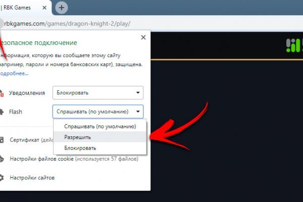 Кракен наркошоп сайт