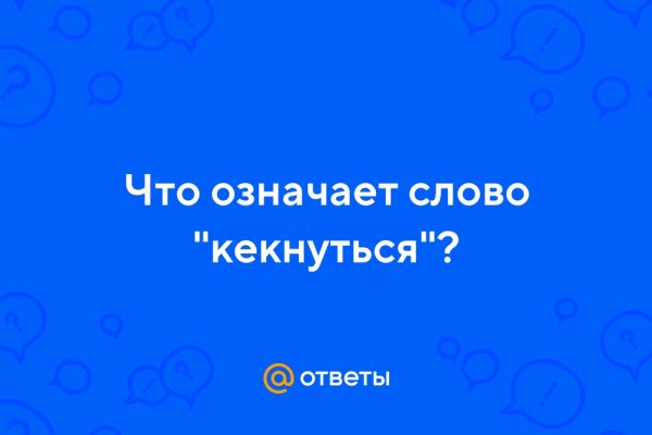 Кракен площадка нарко