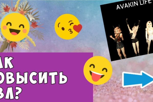 Кракен торговая площадка
