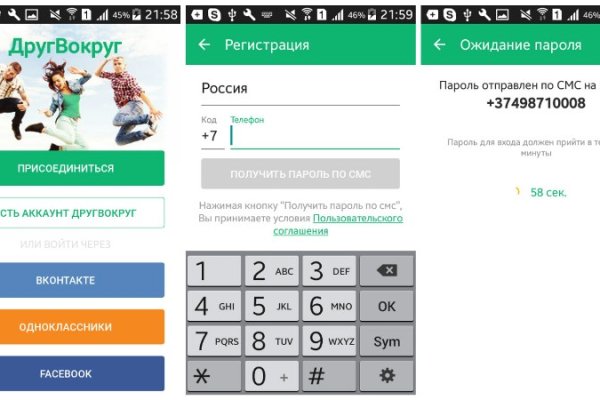 Кракен 12 сайт