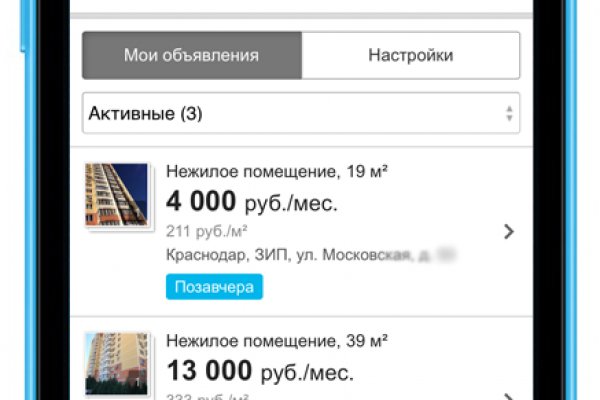 Кракен тор ссылка магазин