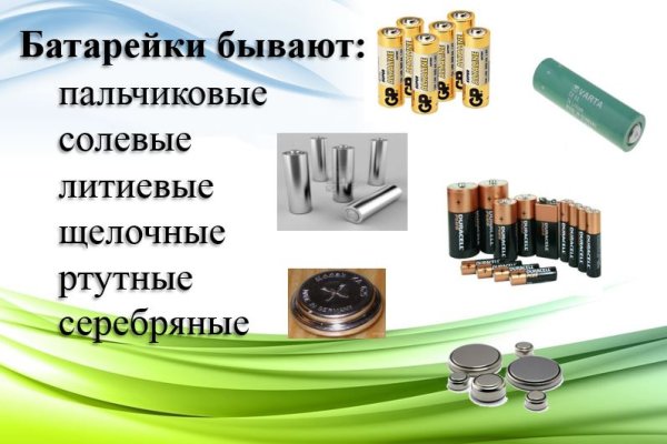 Kraken 13at сайт