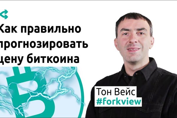 Кракен маркет даркнет только через