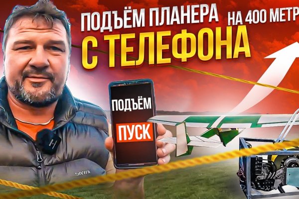 Кракен наркоман
