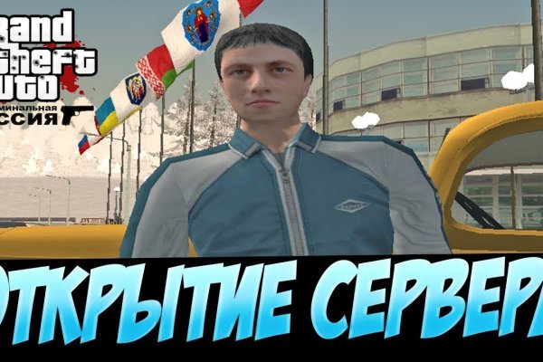 Как вывести деньги с кракена тор