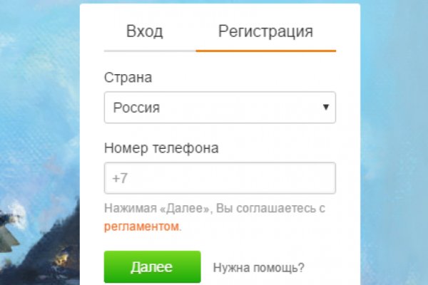 Кракен store