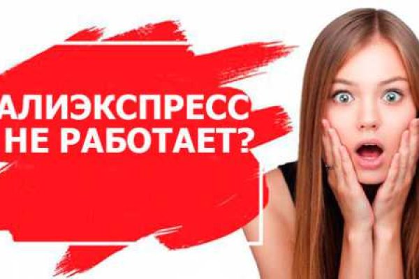Кракен маркетплейс что это