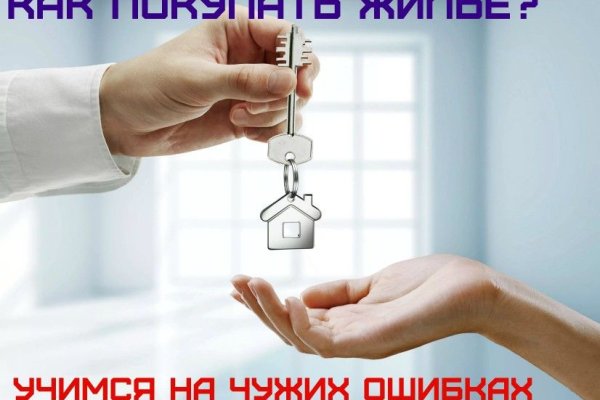 Кракен оф