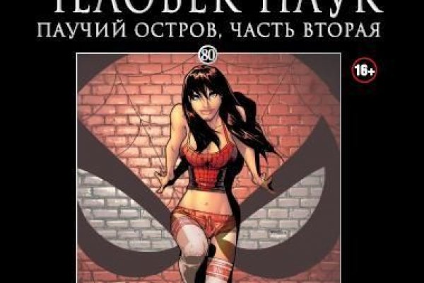 Кракен верное зеркало