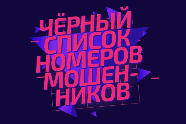 Кракен интернет