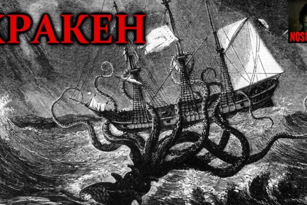Даркнет кракен отзывы о платформе