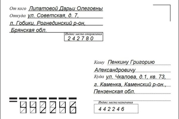 Кракен зеркало на сайт