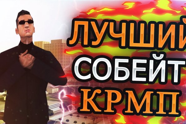 Почему не получается зайти на кракен
