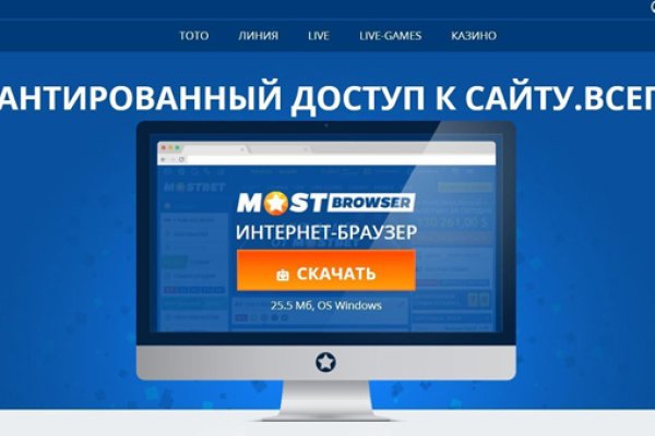 Кракен гидра