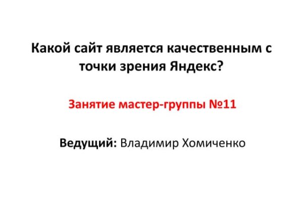 Kraken darknet зеркала