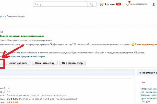 Кракен сайт 18