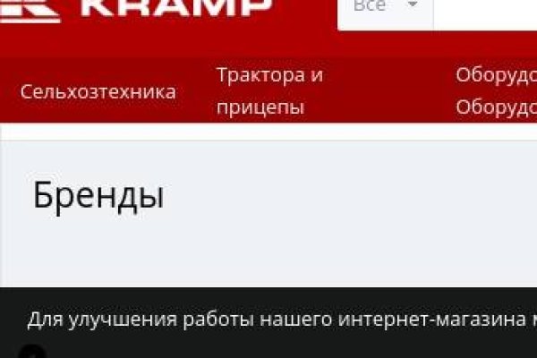 Кракен сайт что будет если зайти