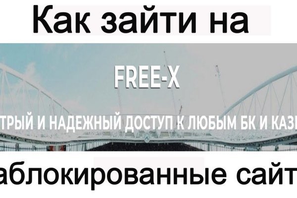 Замена гидры