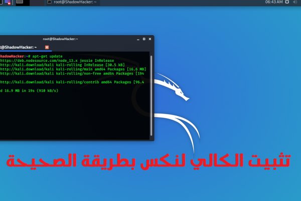 Как купить наркотик в кракен