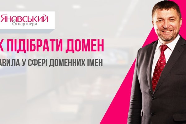 Кракен стор