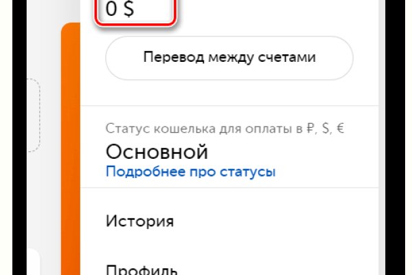 Кракен маркетплейс kr2web in