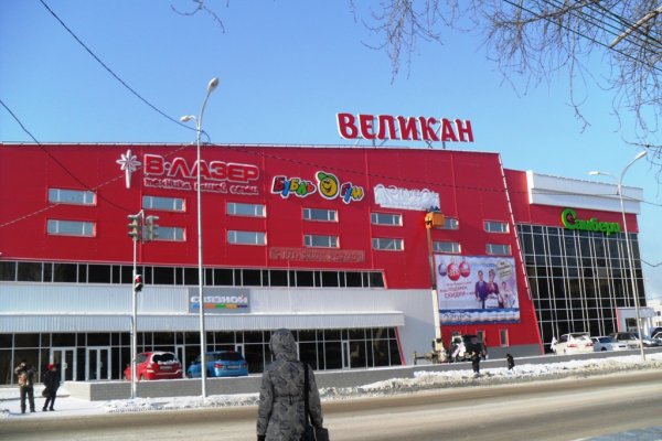 Ссылка на кракен