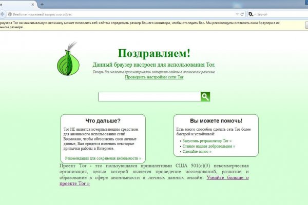 Сайт кракена актуальный