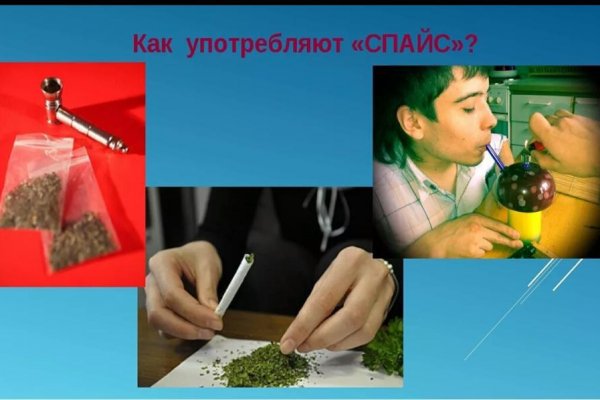 Кракен наркомаркет